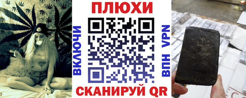 Купить Конопля  АМФ  Мефедрон  КОКАИН  Порхов