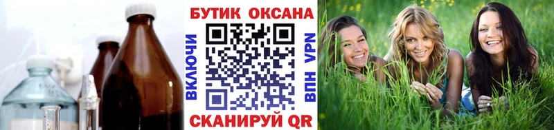 Бутират буратино  Купить закладки  Порхов 