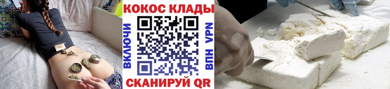 Купить где  Порхов  КОКАИН Перу 
