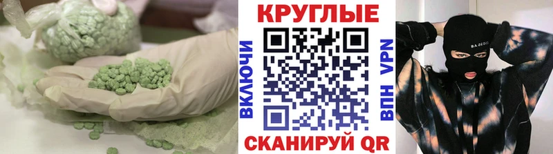Купить закладки  Порхов  Ecstasy Punisher 