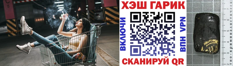Купить закладки  Порхов  Гашиш индика сатива 