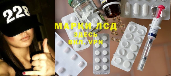 спайс Сафоново