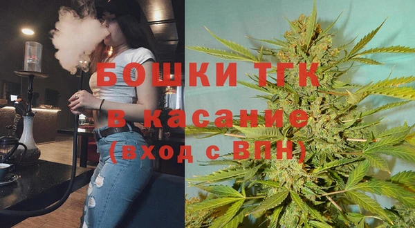 бутик Сатка