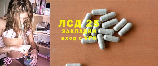мяу мяу кристалл Россошь
