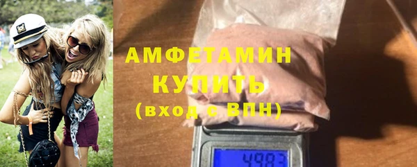 бутик Сатка