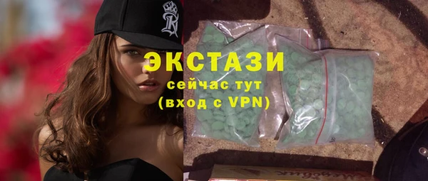 прущие грибы Ростов