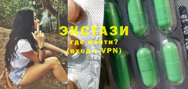 спайс Сафоново