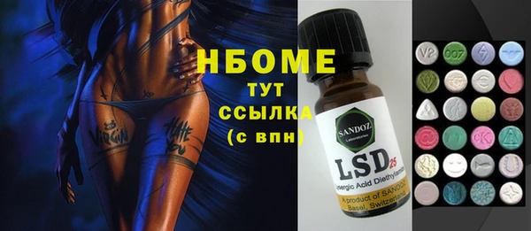 бутик Сатка