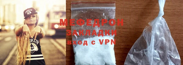 героин Саяногорск