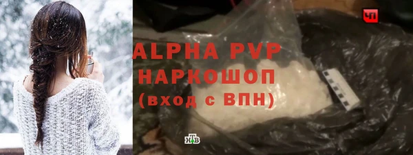 кристаллы Рославль
