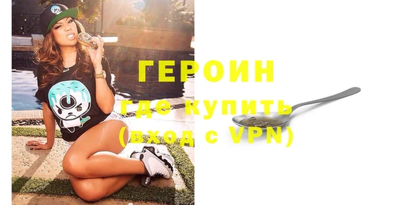 спайс Сафоново