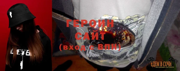 спайс Сафоново