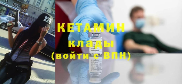 спайс Сафоново