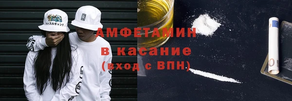 спайс Сафоново