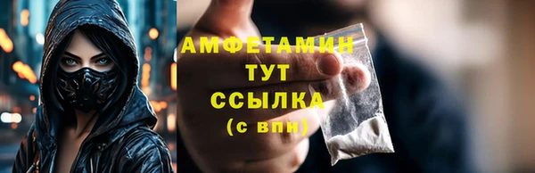 мяу мяу кристалл Россошь