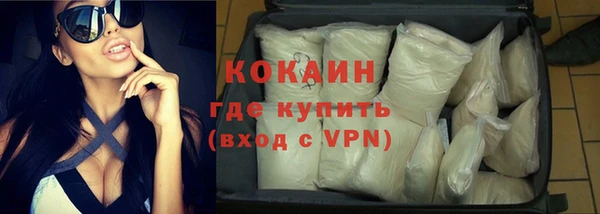 спайс Сафоново