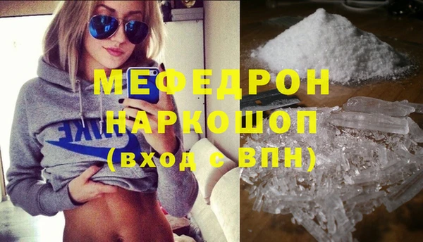 спайс Сафоново