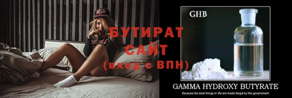 бутик Сатка