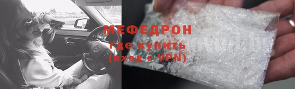 героин Саяногорск