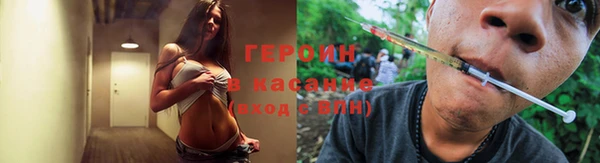 спайс Сафоново
