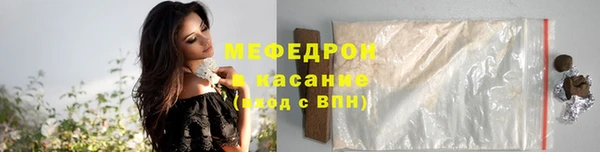 бутик Сатка
