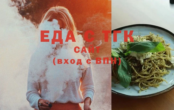 бутик Сатка