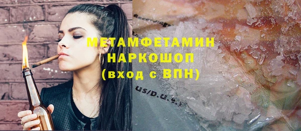 бутик Сатка