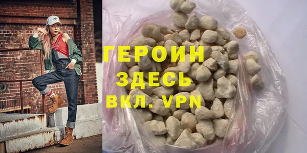 бутик Сатка