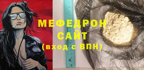 кристаллы Рославль