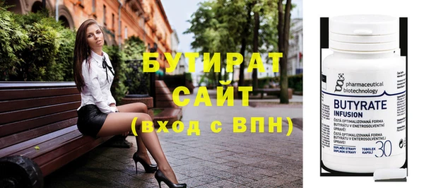прущие грибы Ростов