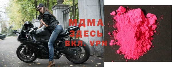 мяу мяу кристалл Россошь