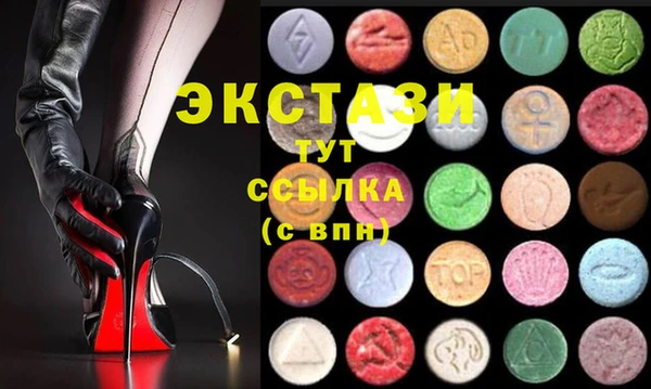 прущие грибы Ростов