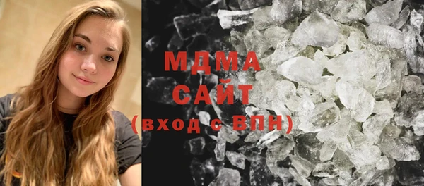 мяу мяу кристалл Россошь