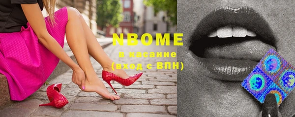 спайс Сафоново