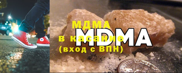 кристаллы Рославль