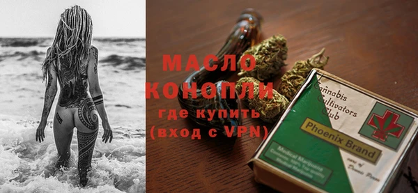 спайс Сафоново