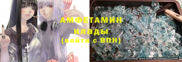 бутик Сатка