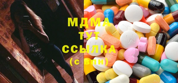 бутик Сатка