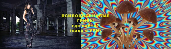 бутик Сатка