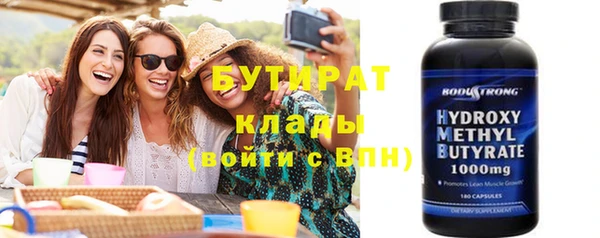 героин Саяногорск