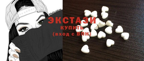 кристаллы Рославль