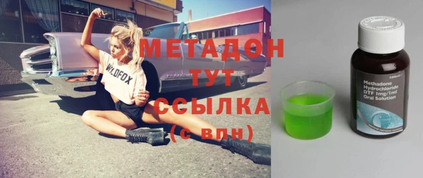 героин Саяногорск