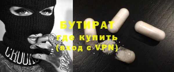 героин Саяногорск