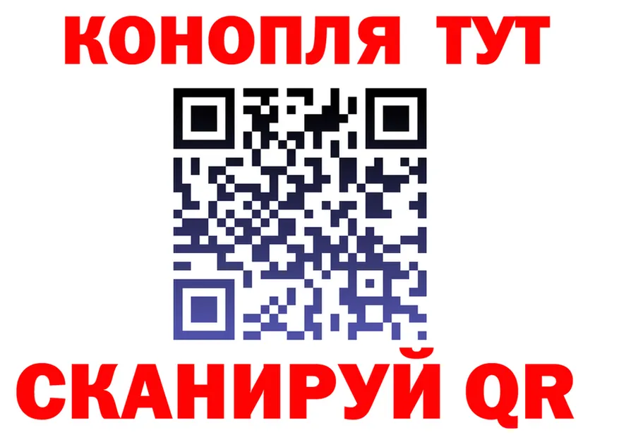 Canna-Cookies конопля ССЫЛКА даркнет гидра Порхов