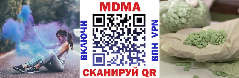 Купить  Порхов  МДМА Molly 