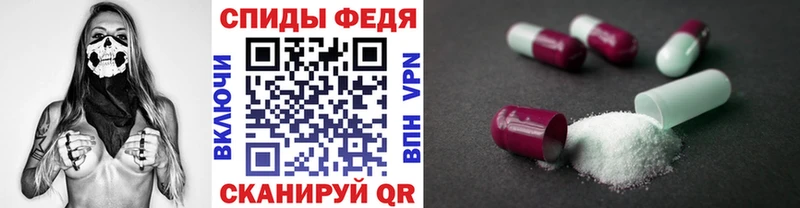 Купить где  Порхов  Метамфетамин витя 