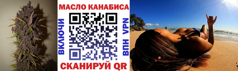 Купить  Порхов  Дистиллят ТГК вейп с тгк 